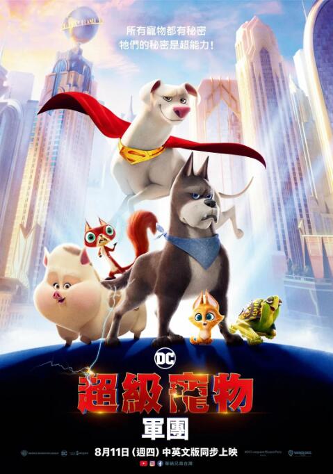大杳蕉在线影院在线播放